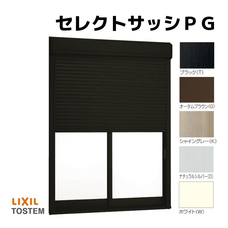 最大64％オフ！ 引違い窓 半外付 16007 アトモスII 複層ガラス W1640×H770 mm LIXIL リクシル TOSTEM トステム  AS アルミサッシ 引き違い 窓 複層 ガラス リフォーム DIY