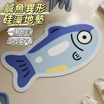 🔥鹹魚地墊 硅藻軟地墊 腳踏墊 珪藻土軟墊 地墊 吸水地墊 防滑吸水地墊 浴室地墊 洗手間地墊 腳踏墊 硅藻地墊