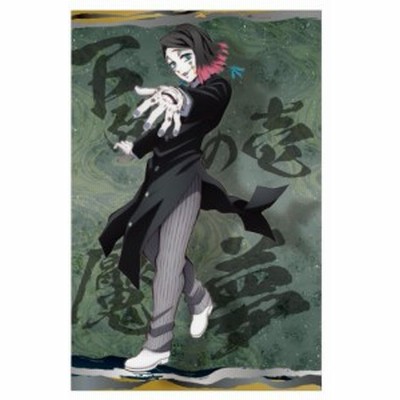 鬼滅の刃フィギュアの通販 13 392件の検索結果 Lineショッピング