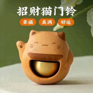 台灣出貨❤多巴胺門鈴 門鈴風鈴 風鈴吸門式風鈴 招財門鈴風鈴 黃銅門鈴 日式多巴胺木質 提醒鈴 進門提醒鈴招財貓鈴鐺磁吸