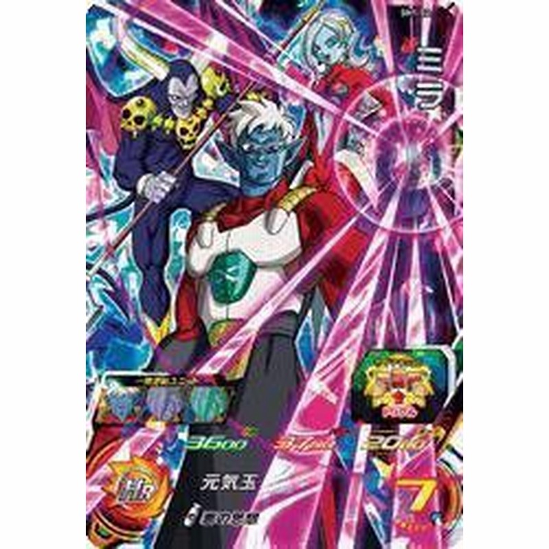 スーパードラゴンボールヒーローズ 第1弾 Sh01 52 ミラ Sr 中古品 通販 Lineポイント最大1 0 Get Lineショッピング