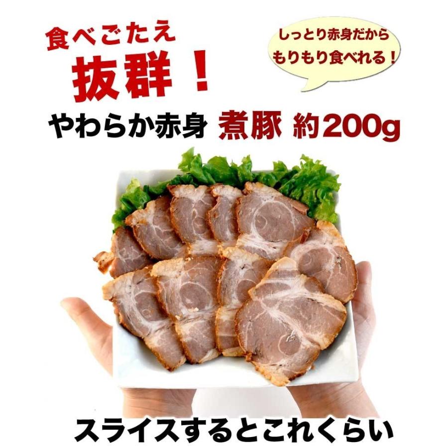 ギフト 肉 焼豚 ブロック 約800g (200g 4p) 焼豚 焼き豚 豚 冷凍 ギフト 可能