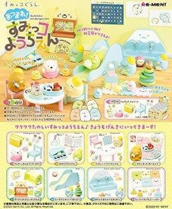 リーメント すみっコぐらし あつまれ! すみっコようちえん BOX商品