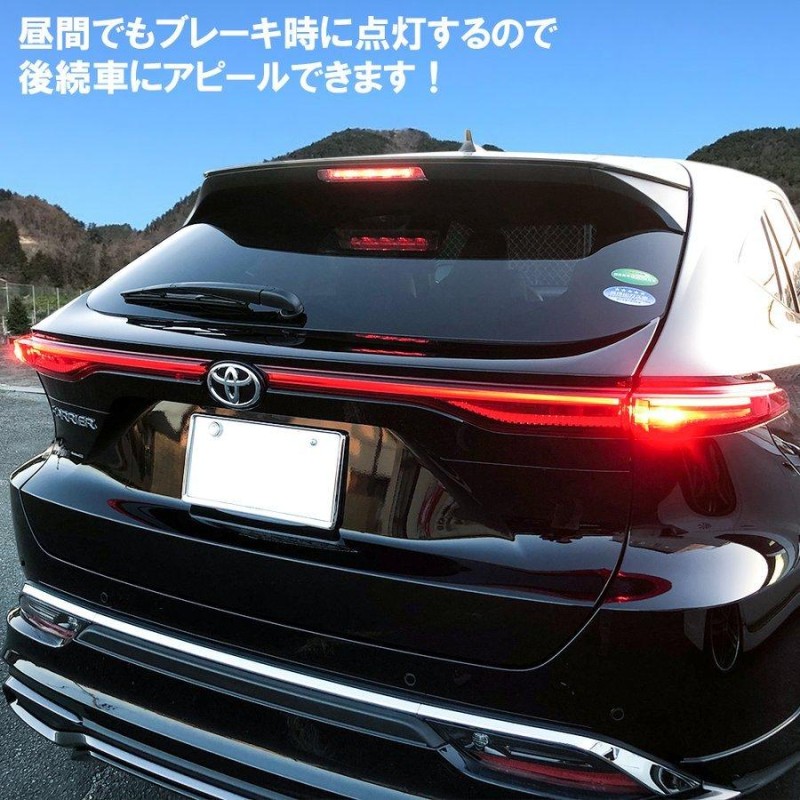 新型ハリアー 80系 カスタム パーツ テールランプ テールライト ブレーキランプ 4灯化 全灯化 キット カプラ | LINEブランドカタログ