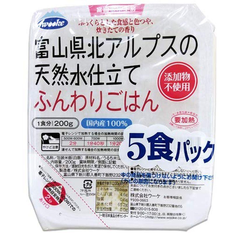 ウーケ 富山県北アルプスの天然水仕立て ふんわりごはん 国内産100% (200g×5P)×8袋入