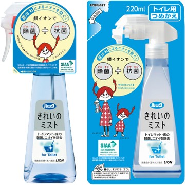 220ml refill look beautiful in the mist toilet