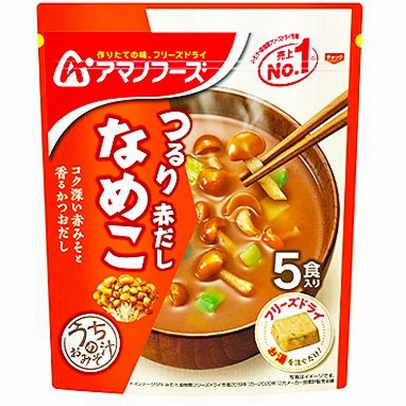 おまけ付】 アマノフーズ シチュー2種セット 4食入 1セット 3箱 アサヒグループ食品