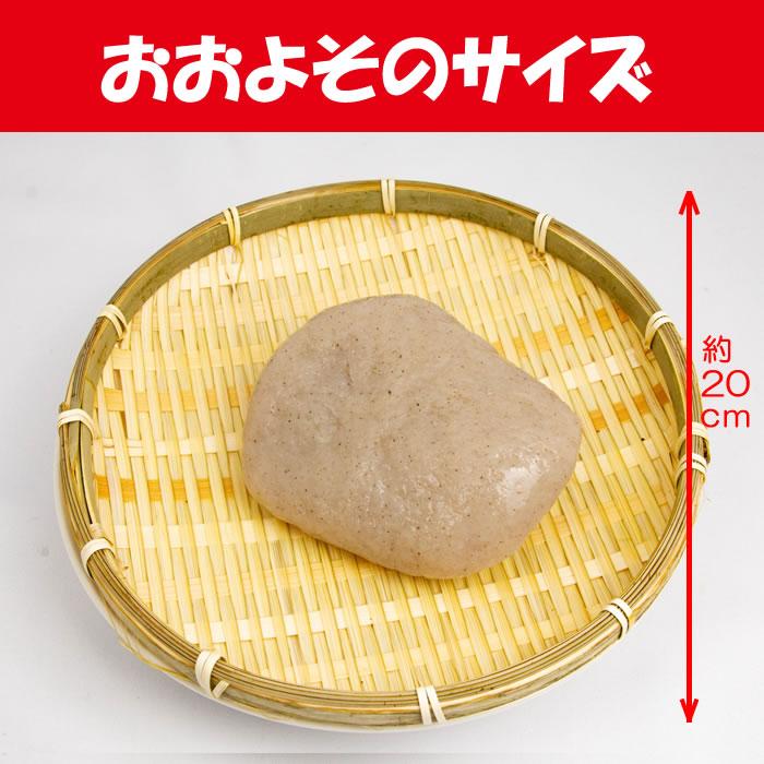 秩父こんにゃく 300g 玉こんにゃく大玉１個