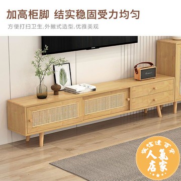 電視櫃 實木電視櫃茶幾組合北歐現代簡約小戶型家用儲物櫃實木落地電視櫃