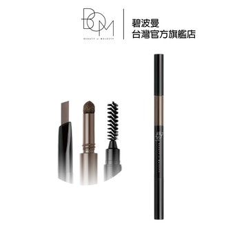 【BOM】奇妙三合一眉筆 01 灰棕色(GRAY BROWN) 0.2g | 碧波曼台灣官方旗艦店