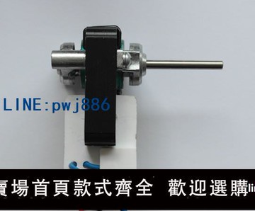 【店家補貼】涼帽山 YJ48電機220V交流異步電動機臺式風扇電機調速電機