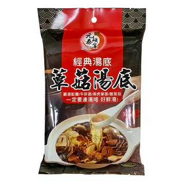元泰碩宴 經典湯底 蕈菇湯底  150g  1包