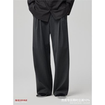 WHIMNOTION 25AW立體分褶色織條紋西褲寬松百搭直筒闊腿休閑長褲