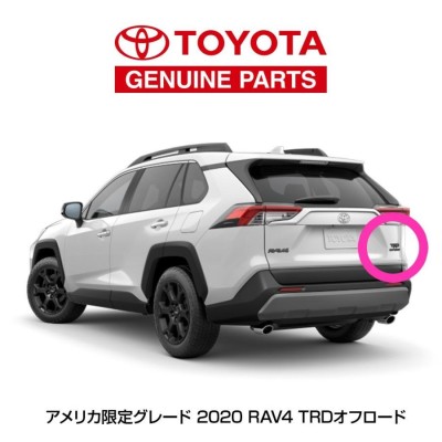 北米トヨタ純正RAV4 50系新品リアTRD OFF ROADブラックエンブレム