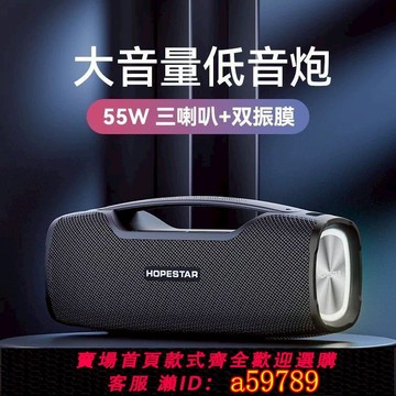 【全網低價 可打統編】華達重低音炮2.1高音質藍牙音箱戶外K歌高端發燒HIFI音響店鋪專用