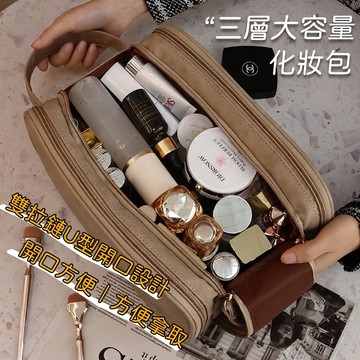 🔥桃園現貨🔥 多功能化妝包 女大容量旅行防水包 防水 大容量 高級雙層化妝品收納包 防水化妝包 高級雙層化妝品收納包