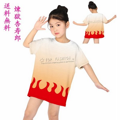 鬼滅刃風コスプレの通販 1 675件の検索結果 Lineショッピング