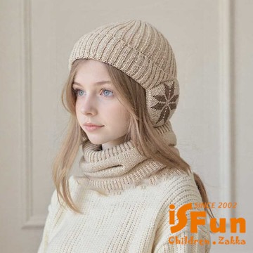 【iSFun】菱格雪花 兒童加絨加厚保暖護耳針織帽+圍脖/顏色可選