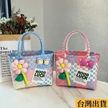 🌾限時低價🌴 新品 春遊野餐包 手提塑編包 大容量 編織包包 可愛粉色係 清新 拚色格子