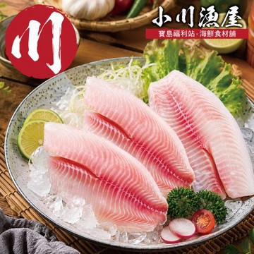 【小川漁屋】外銷用台灣鯛魚片8片(100~150G/片)
