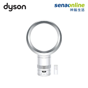 【領劵現折】DYSON AM12 Cool 智能涼風扇 銀白【夏日涼夏】