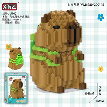 【臺灣-出貨】積木卡皮巴拉兼容樂高益智玩具中國積木拚裝玩具節日拚搭顆粒
