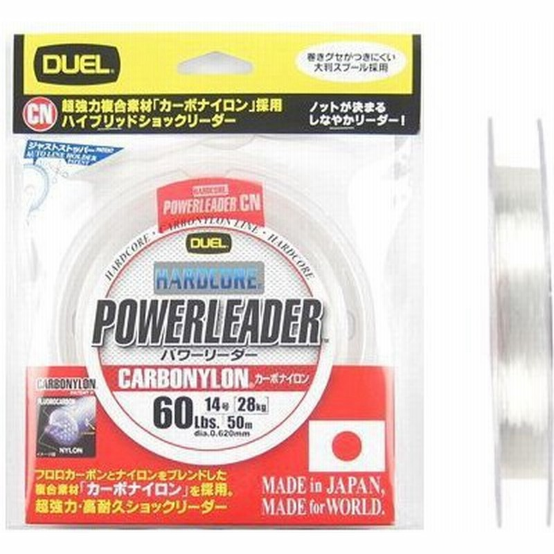 最大61％オフ！ 高強度 ナイロン ハリス リーダー 1巻100ｍ 1 1.5 2号 materialworldblog.com