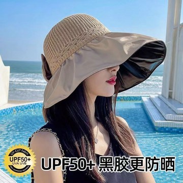 桃園出貨✨防曬帽女防紫外線太陽帽可摺疊黑膠漁夫帽遮臉海邊大帽檐遮陽帽子