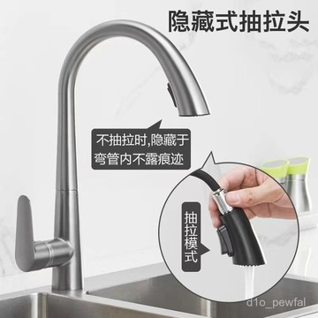 ✨新品低價/免運✨廚房水龍頭抽拉式出水頭噴頭配件麵盆水嘴防濺頭抽拉伸縮噴頭花灑 ECIA