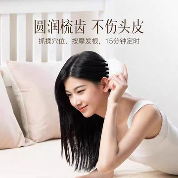 經絡按摩梳 頭皮按摩梳 科愛玉石小月梳子頭皮經絡疏通按摩梳紅光送女友愛人媽