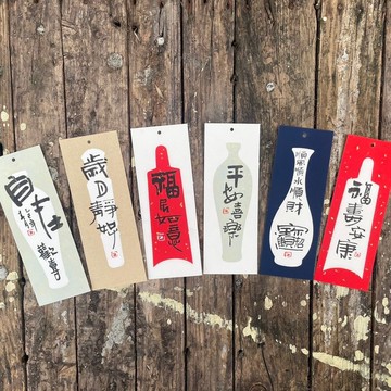 【2025 蛇年手寫春聯】手工高級萱紙