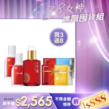 買3送8組【京城之霜】超維A精華2入+全能乳(贈 超維A面膜2片+尊榮面膜2片+RX面膜2片+傳明酸面膜1片+藍銅面膜1片)