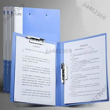 台灣有貨💥免運 10個裝文件夾A4加厚資料夾強力單夾雙夾檔案夾子辦公用品桌面收納