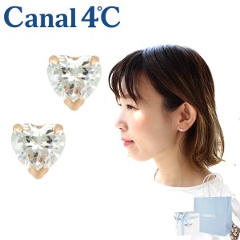 4°c ピアス カナル ヨンドシー 正規品 canal4℃ レディース ハート