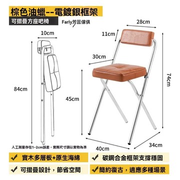 OSLE 新款吧臺椅子60cm靠背椅折疊高腳凳久坐不累廚房做飯專用凳子