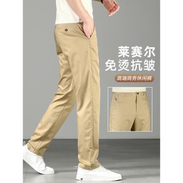 2025新款高端商務男士休閑褲秋冬直筒長褲西褲卡其色加絨加厚褲子