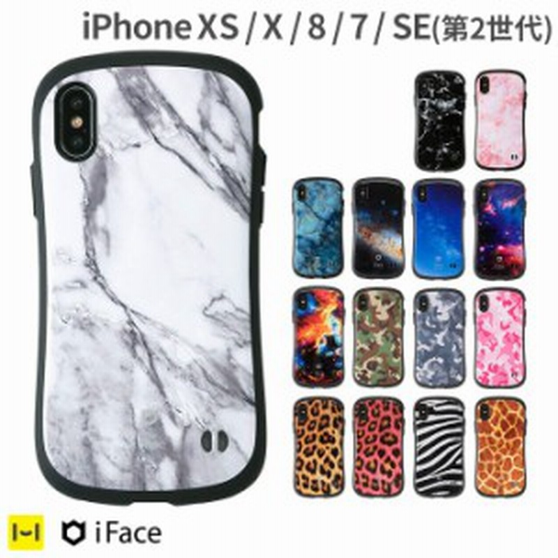 公式 Iphone Se2カバー 耐衝撃 Iphone Se 第2世代 Iphone Se2 スマホケース Iphone Xs Iphone8 ケース Iphone7 Iphone ケース Iface 通販 Lineポイント最大1 0 Get Lineショッピング