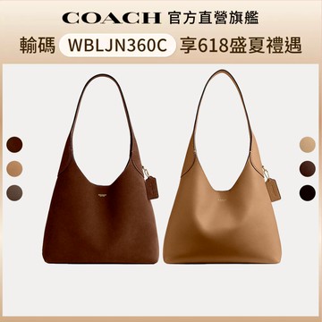 【COACH】BROOKLYN 28號單肩包-多色任選(CU068/CW637)｜官方直營