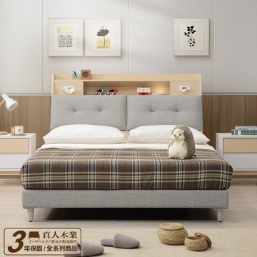 【直人木業】NINA北歐簡約風收納5尺雙人立式床組(附USB插座+小夜燈)