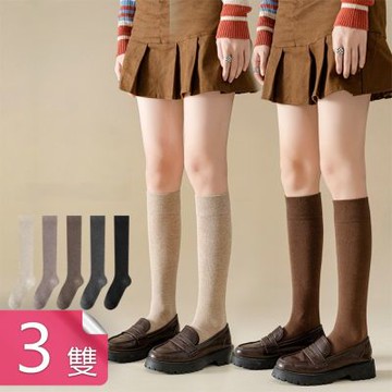 【荷生活】秋冬款修長顯瘦透氣小腿襪 日系柔軟親膚分段壓力高筒小腿襪-3雙組