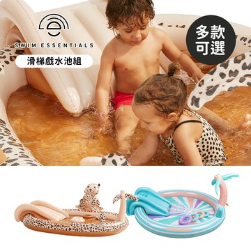 Swim Essentials 荷蘭 豪華充氣 溜滑梯戲水池組
