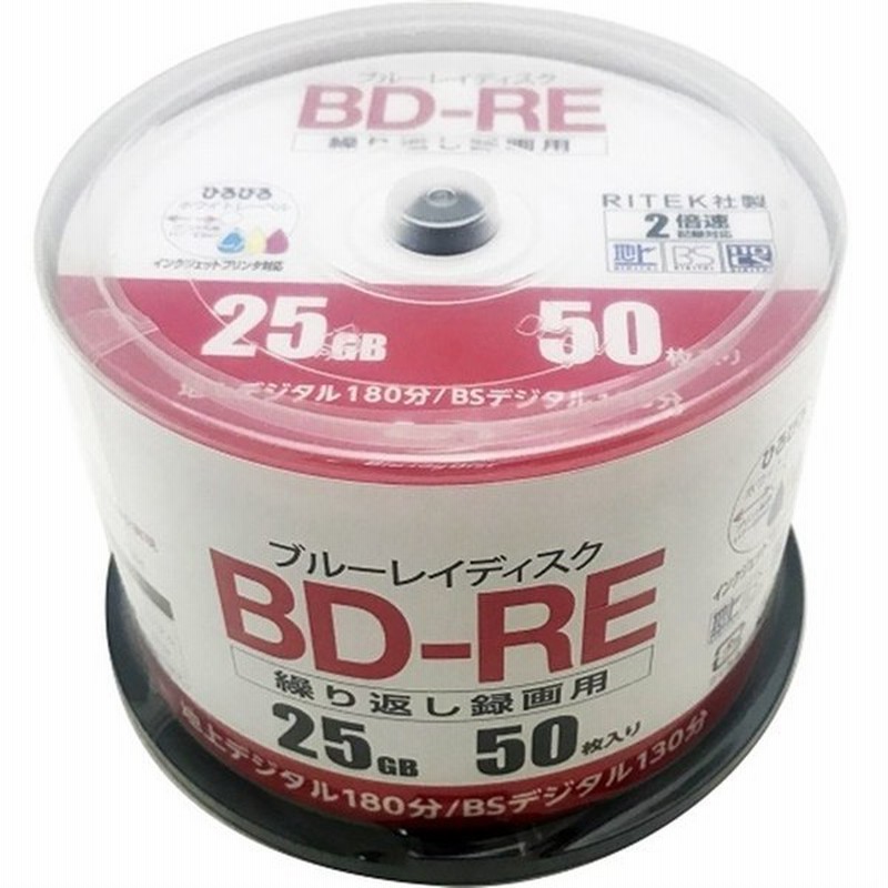 PREMIUM HIDISC 1回録画 4倍速 25GB 50枚 BD-R スピンドルケース 定番の冬ギフト BD-R