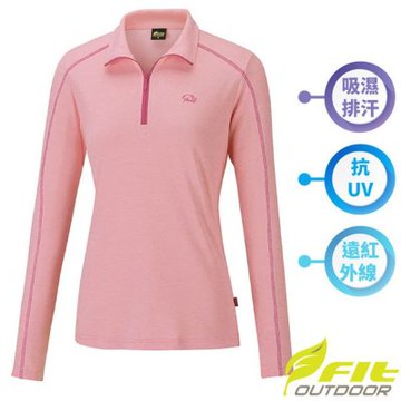 【FIT】女 遠紅外線吸濕排汗抗UV麻花立領上衣.拉鍊半開襟立領衫/ QW2103-10 淡粉紅