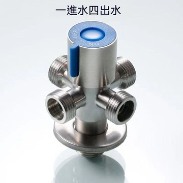 【可開收據】304不鏽鋼三通三角洗衣機水龍頭 二出角閥一進一分馬桶分水器 HFJF