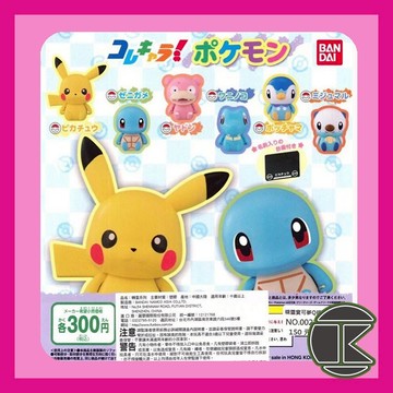 【愛蛋客】現貨 BANDAI 精靈寶可夢Q版公仔 第一彈 皮卡丘公仔 扭蛋 轉蛋 收藏 娛樂 全六種