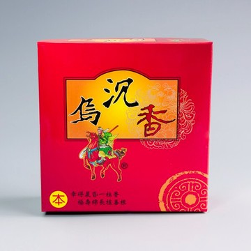 【香環】幸福 烏沉香環 24H 通天開運香 沉香 敬神禮佛 靜心 冥想 禪修 幸福香堂