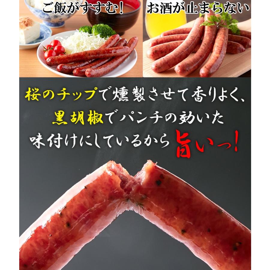 牛たんを贅沢に50％以上使用!!牛たんソーセージ(黒胡椒)600g