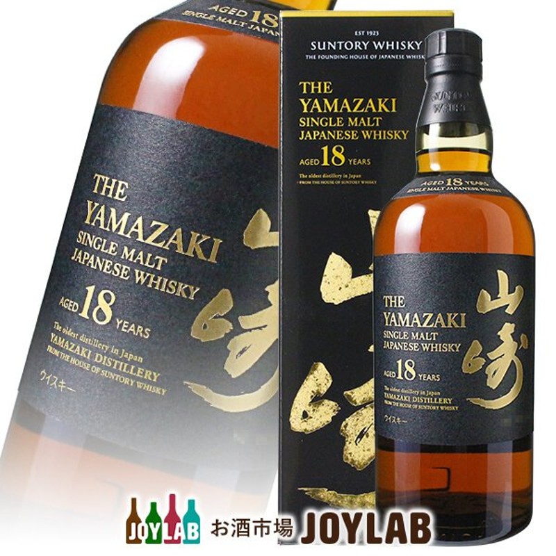 サントリー 山崎 18年 700ml 箱付 シングルモルト ウイスキー whisky 通販 LINEポイント最大0.5%GET | LINEショッピング