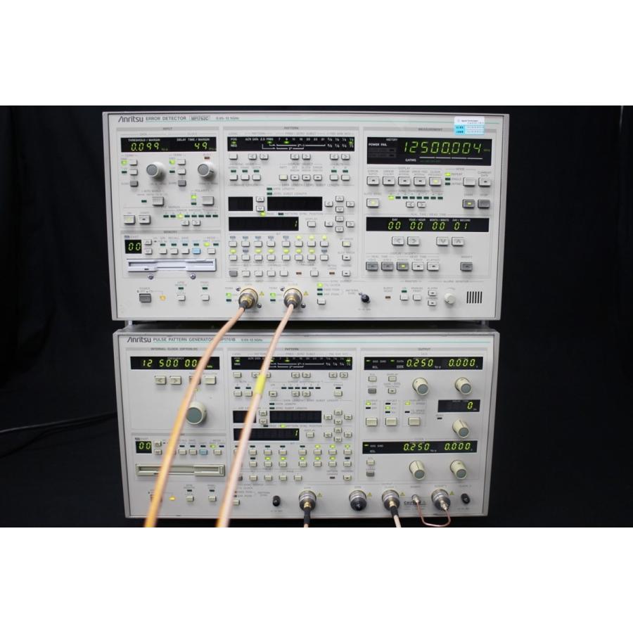 ANRITSU MP1761B  01 12.5GHz パルスパターン発生器