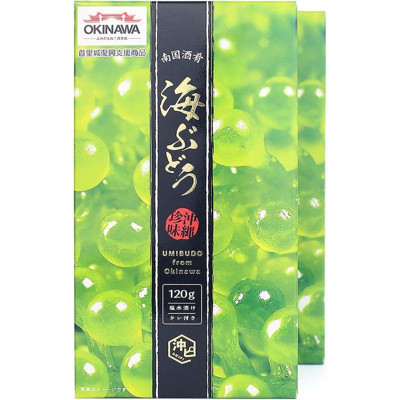 沖ピ 特選A品 海ぶどう 100％沖縄県産 専用シークヮーサータレ付き (240g(120g×2パック))